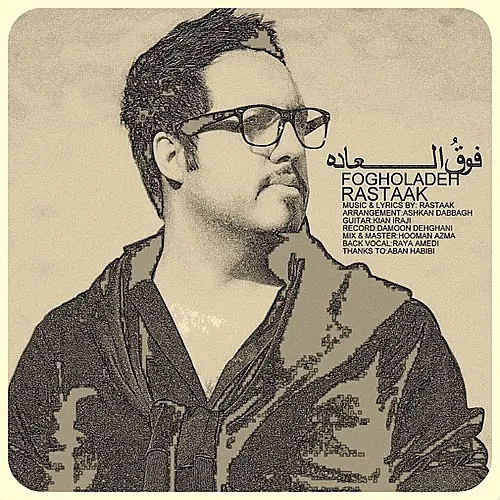 Fogholadeh Rastaak